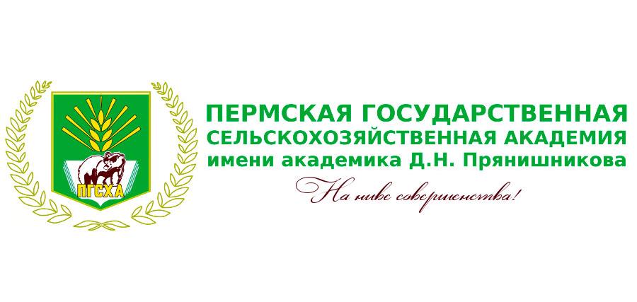 Пермская сельхозакадемия получила статус университета
